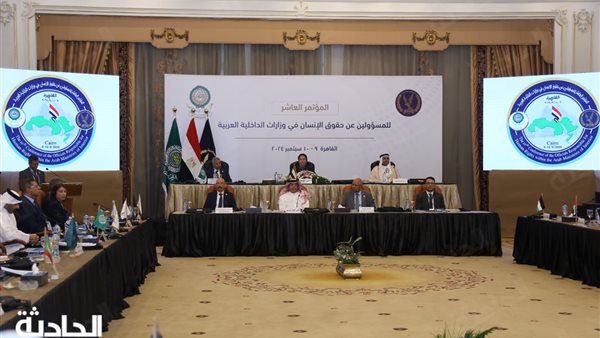 الحادثة