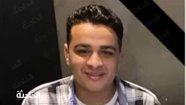 الحادثة