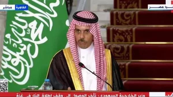 الحادثة