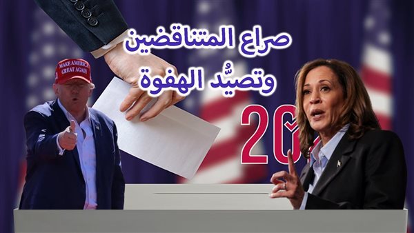 الحادثة