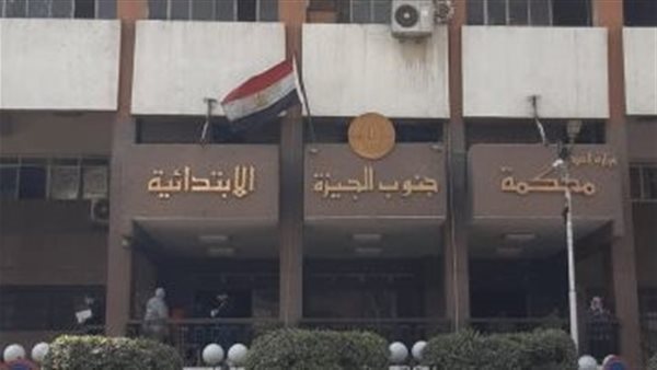 الحادثة
