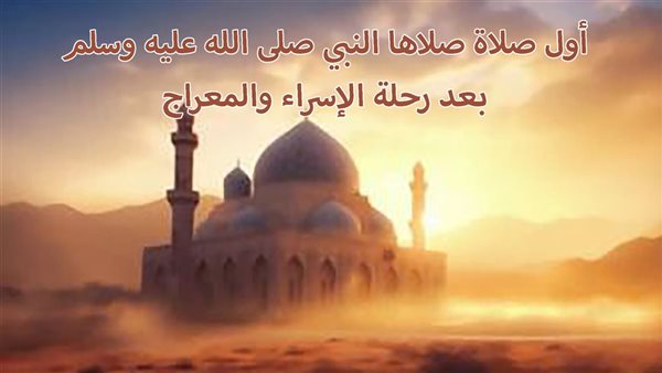 الحادثة
