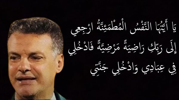 الحادثة
