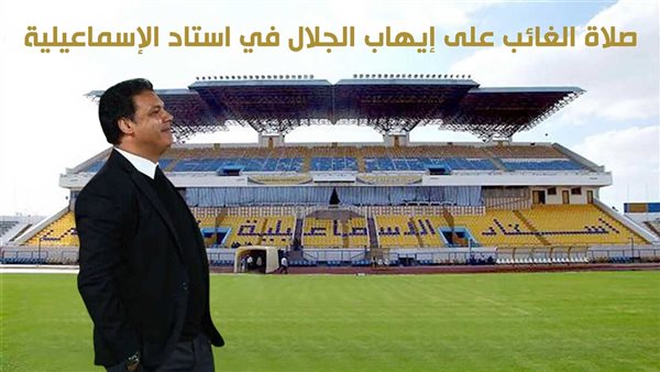 الحادثة