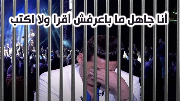الحادثة