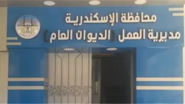 الحادثة