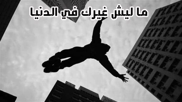 الحادثة