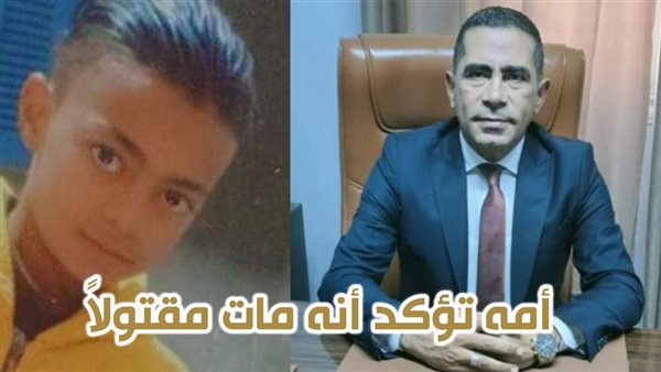الحادثة