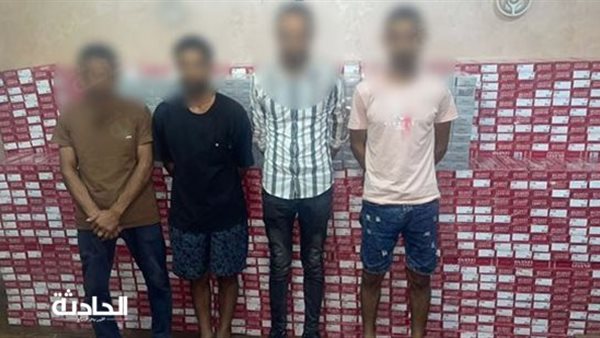 الحادثة