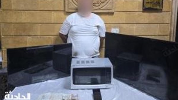 الحادثة