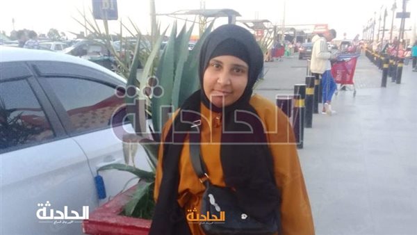 الحادثة