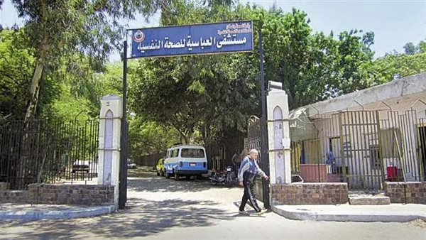 الحادثة