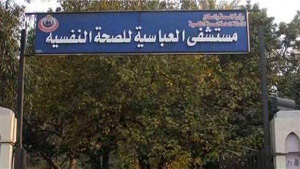 الحادثة