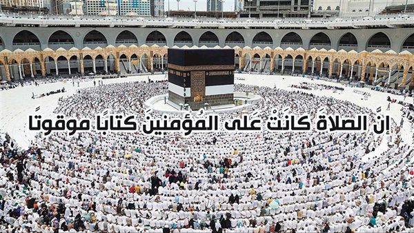 الحادثة