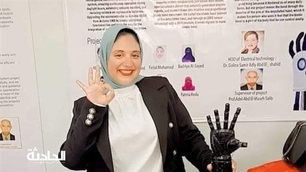 الحادثة