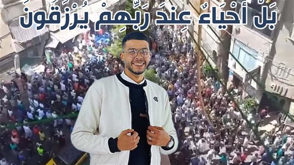 الحادثة