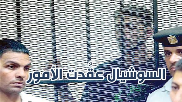 الحادثة