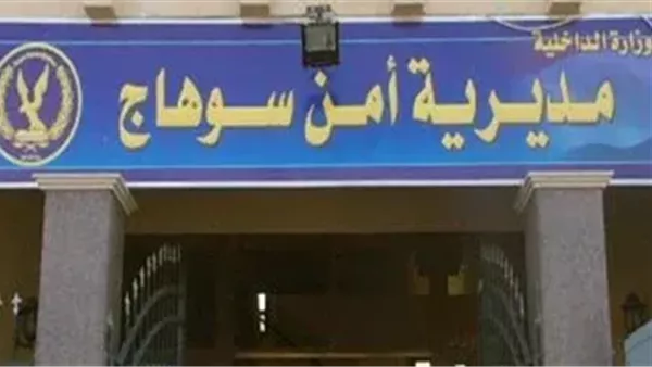 الحادثة