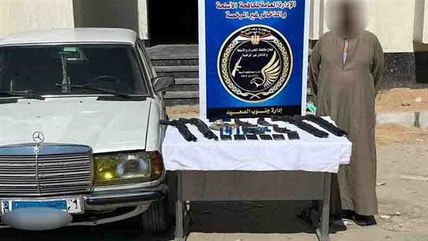 الحادثة