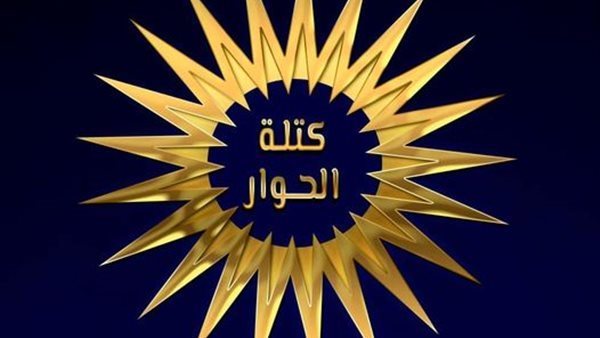 الحادثة