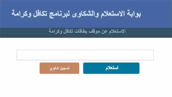 الحادثة