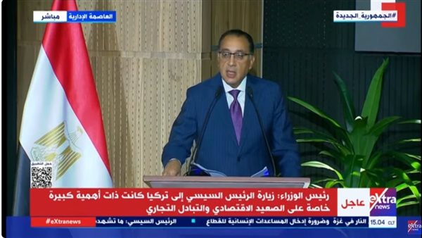 الحادثة