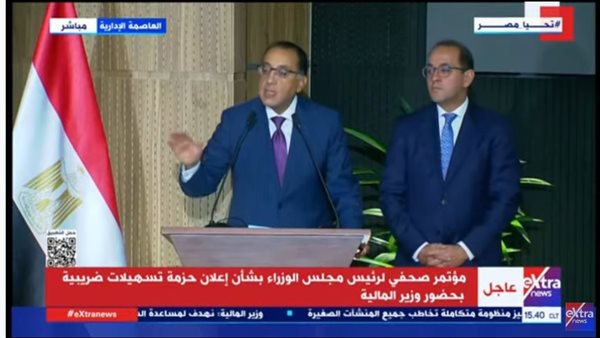 الحادثة