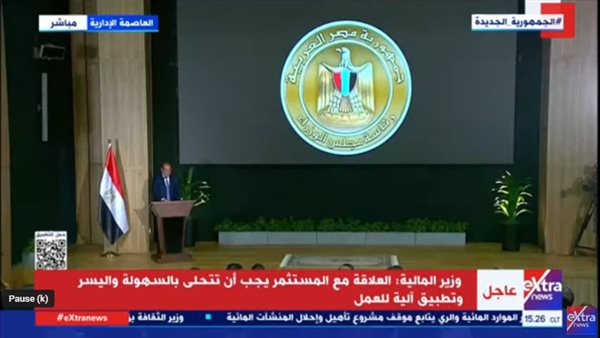 الحادثة