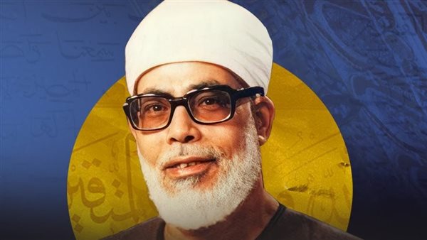 الحادثة