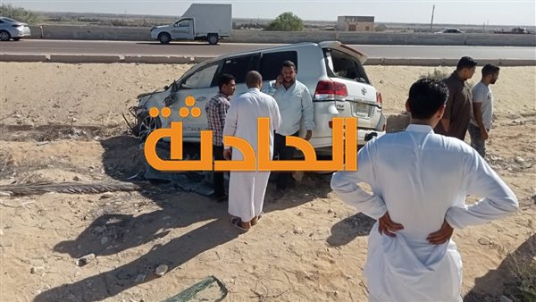 الحادثة