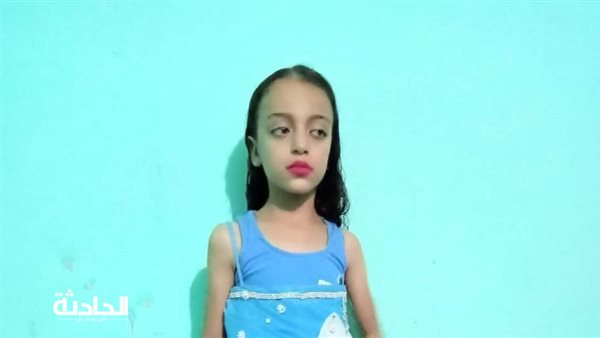 الحادثة