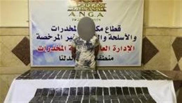 الحادثة