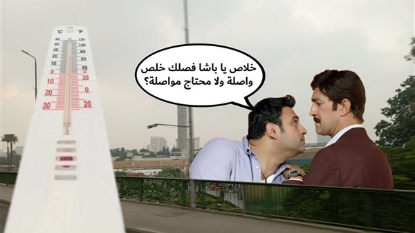 الحادثة