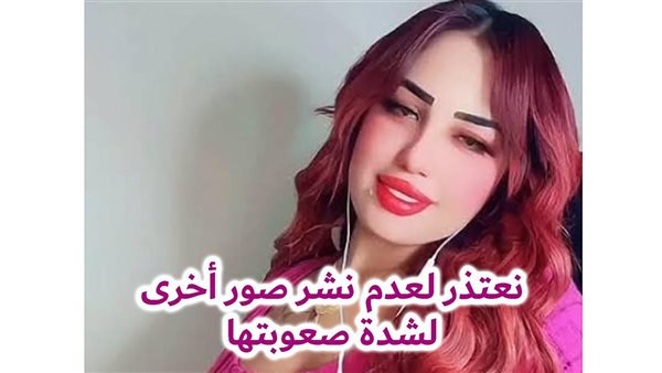 الحادثة