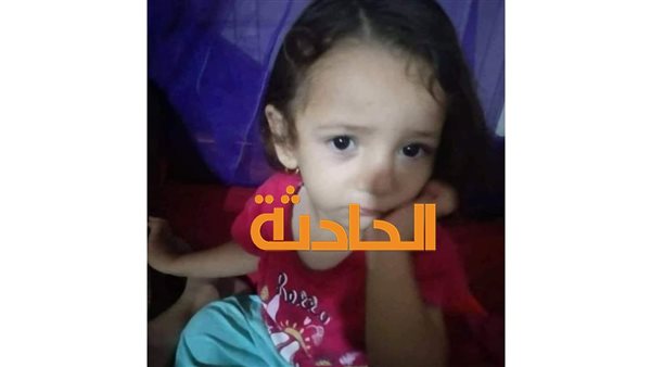 الحادثة