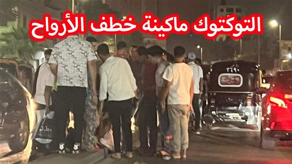 الحادثة
