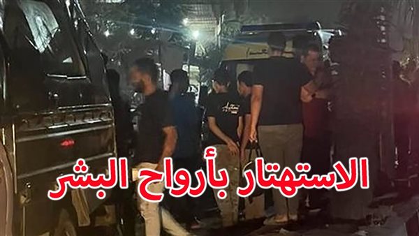 الحادثة