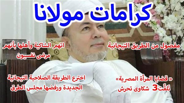الحادثة