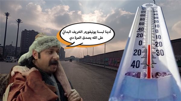 الحادثة