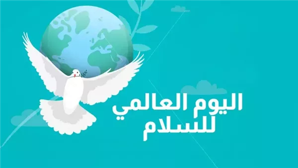 الحادثة