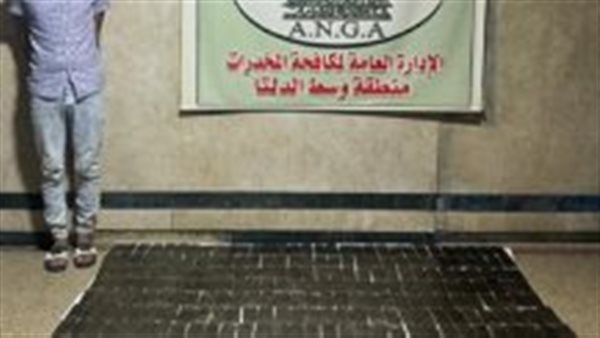 الحادثة