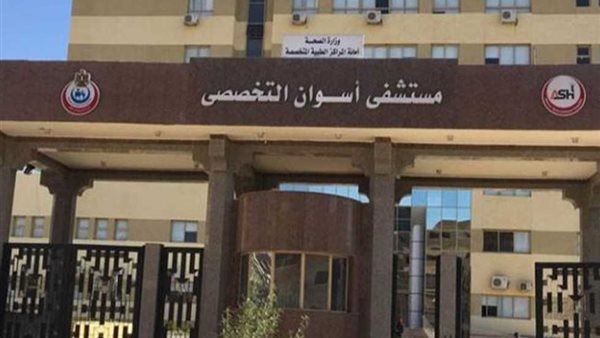 الحادثة
