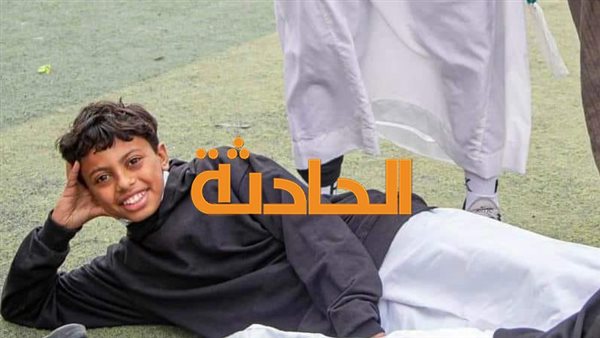 الحادثة