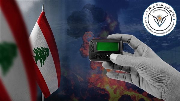 الحادثة