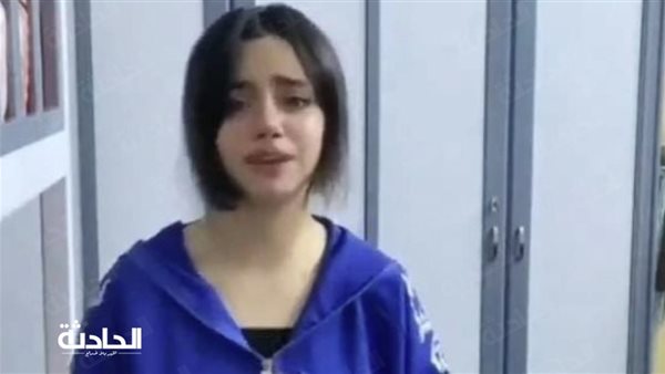 الحادثة