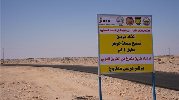 الحادثة