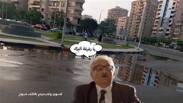 الحادثة