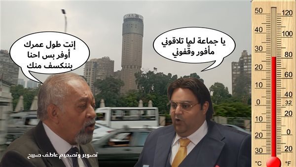 الحادثة