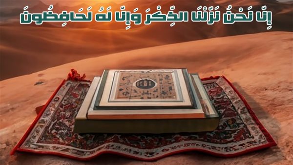 الحادثة