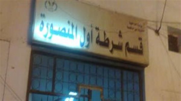 الحادثة